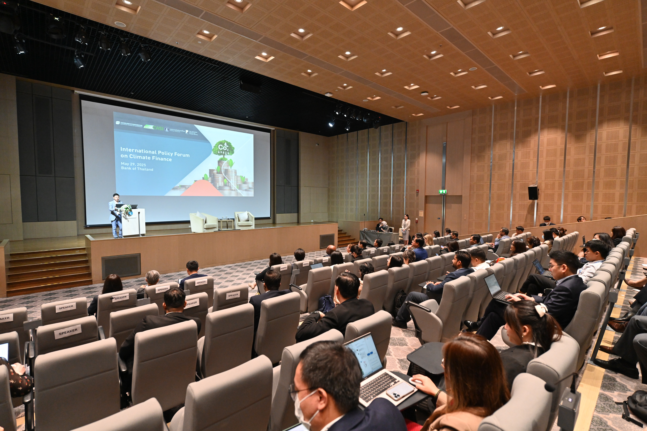 7.International Policy Forum