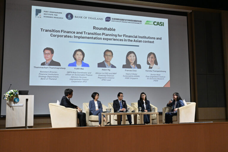 7.International Policy Forum Panel